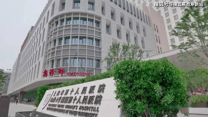 這些醫院位於約5公里交通輻射圈內,包括同濟大學附屬同濟醫院,上海市