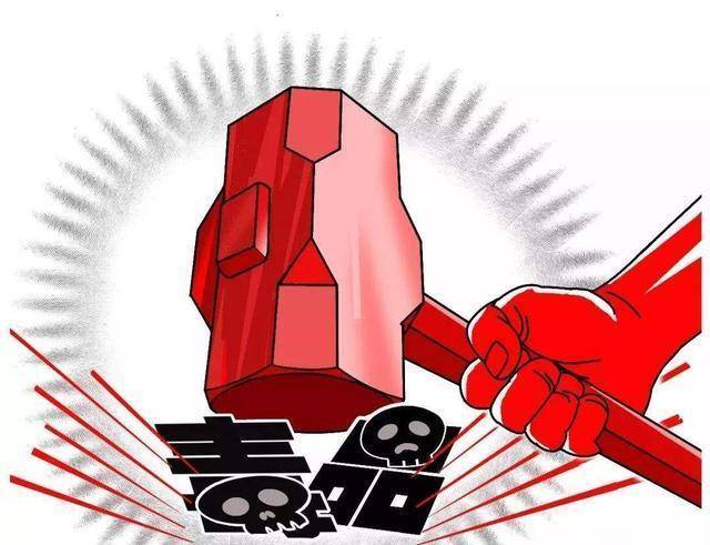 向欧美贩卖31吨冰毒,服刑时辩称:报鸦片战争之仇_刘招华_毒品_我国