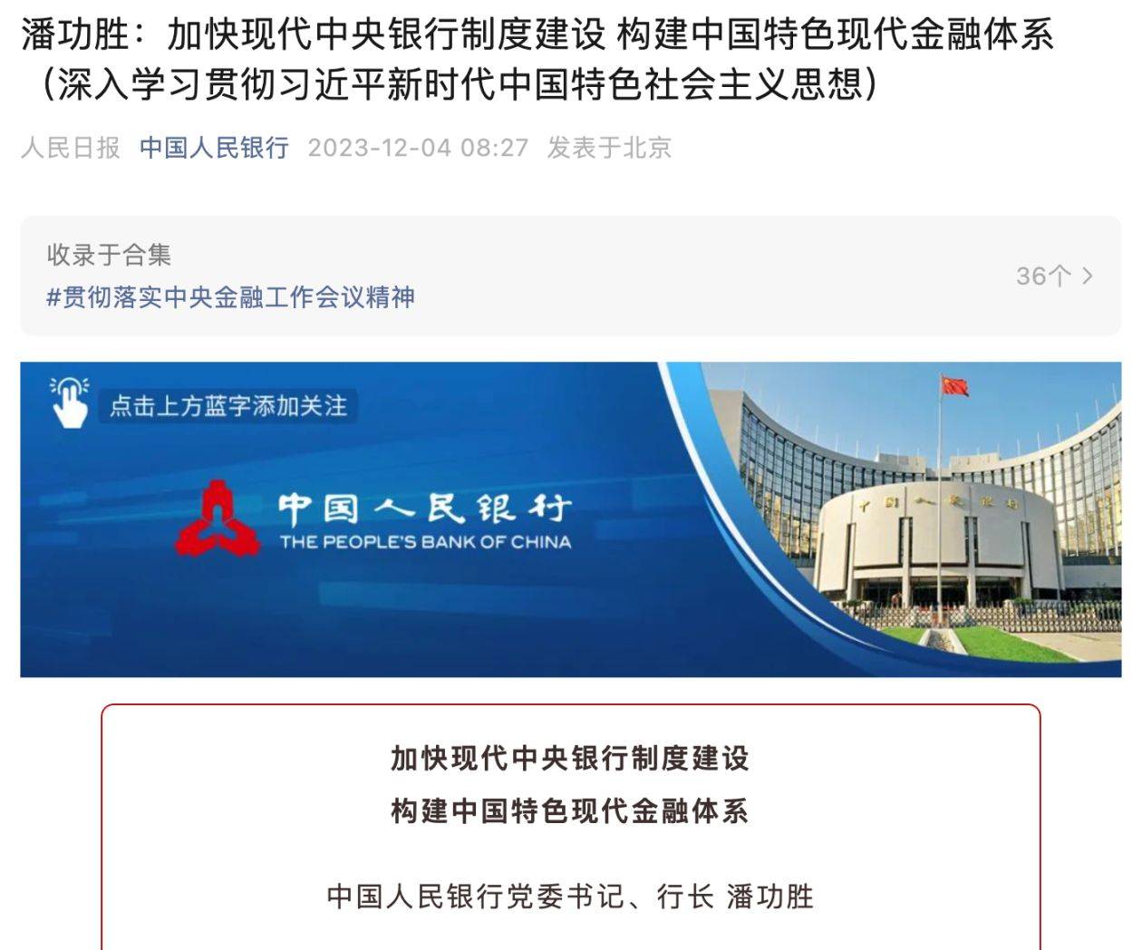 金融适应什么工作（金融行业什么工作比较好） 金融顺应
什么工作（金融行业什么工作比力
好）《金融行业做什么比较好》 金融知识