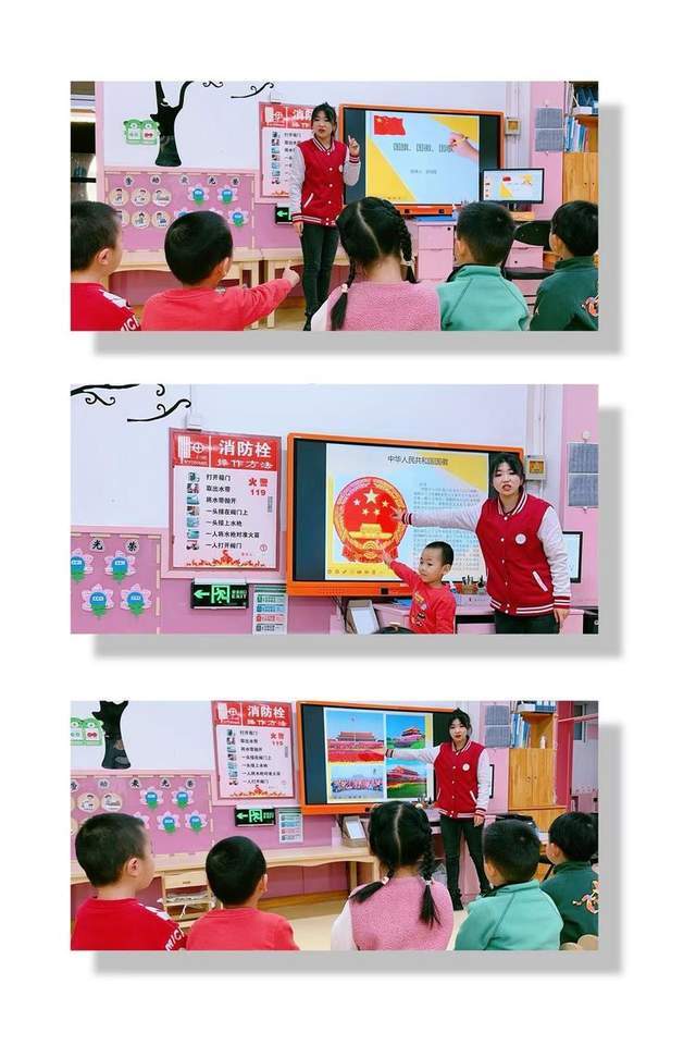 北京市密云区第二幼儿园开展第10个"国家宪法日"宣传教育活动