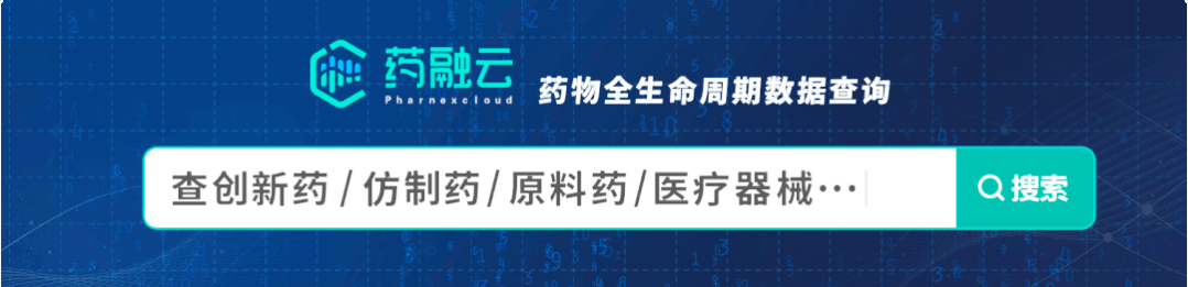 齊魯大贏家,石家莊四藥等_製藥_申報_企業