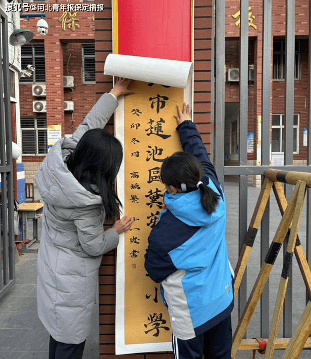 保定兰亭书法学校介绍图片