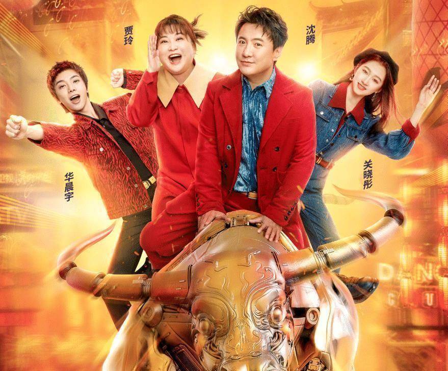 《王牌对王牌6》终于定档!