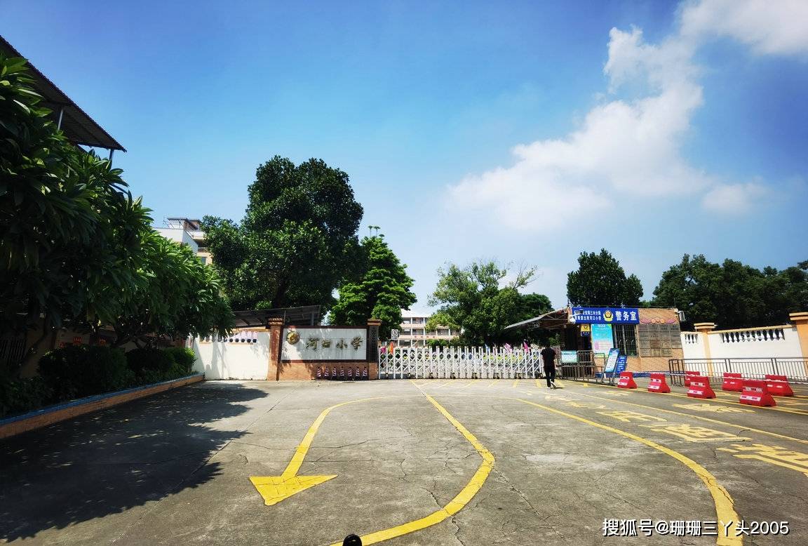前进的过程中,先是经过了河口小学,这所小学所在的位置当年是三水的县
