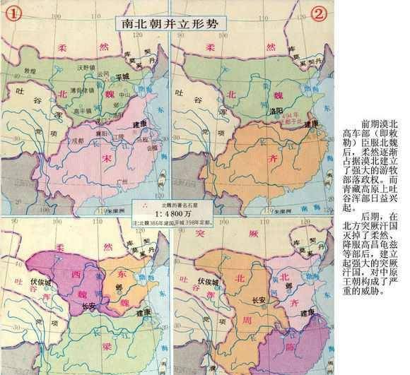 秦朝的版圖,迫於蘇聯的壓力民國城府不得不承認外蒙古的獨_地圖_我國