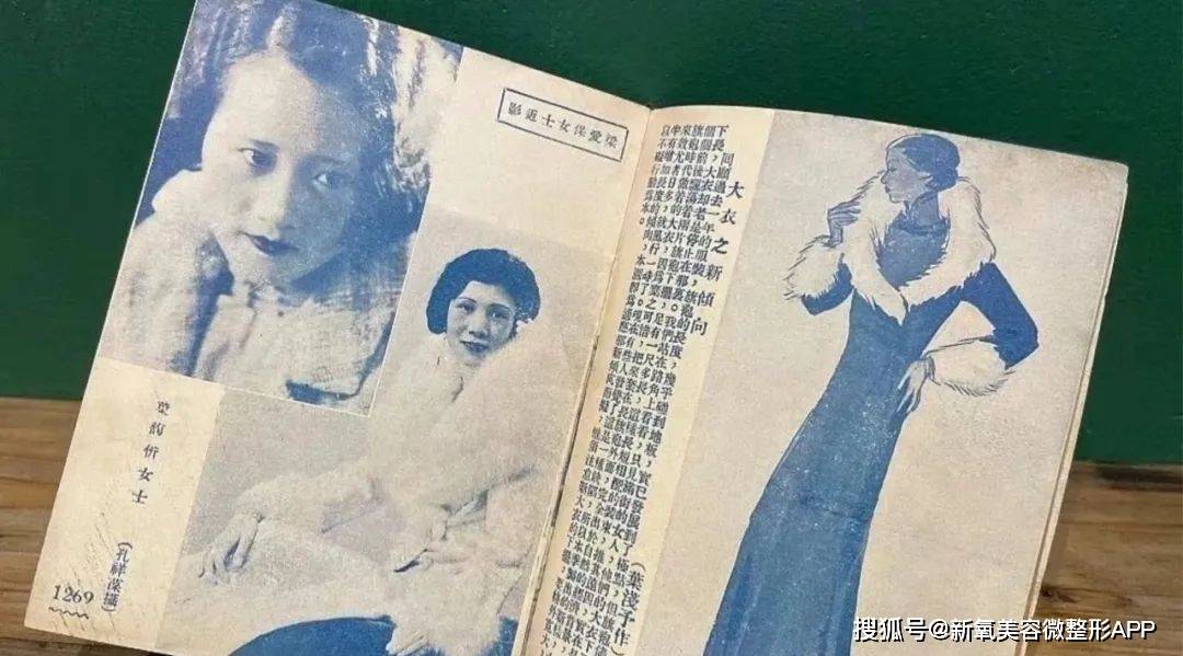 雜誌_女性_玲瓏