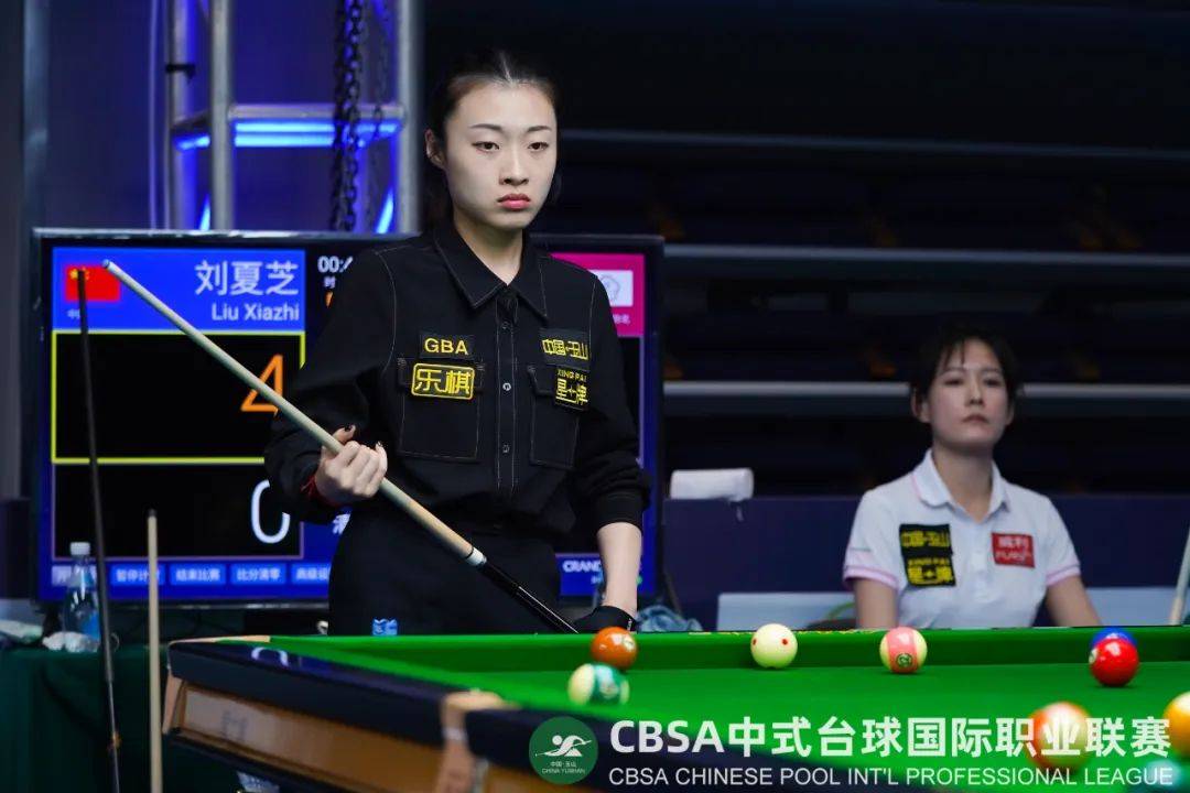 台球_刘莎莎_刘夏芝