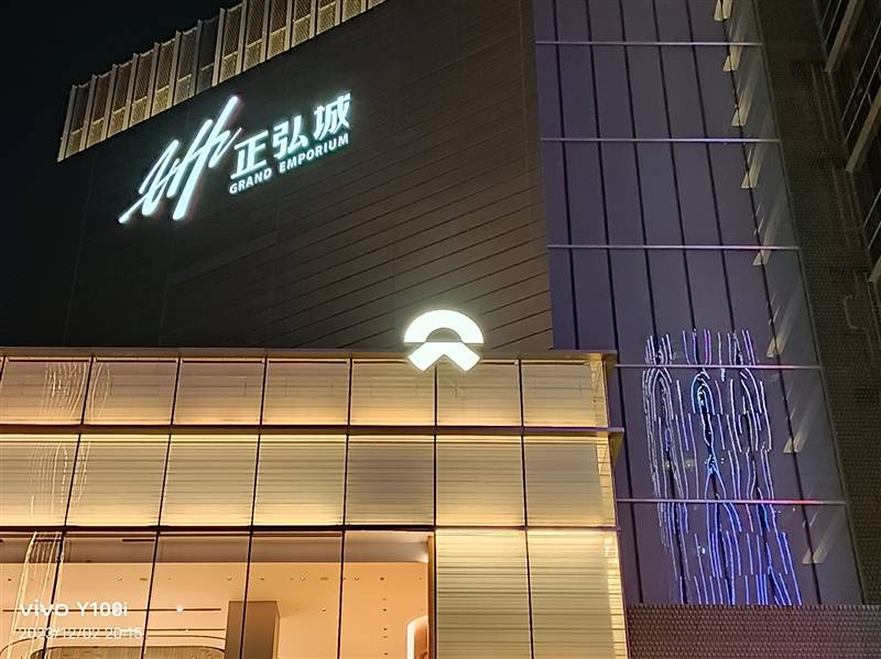 千元机大存储王者 512GB想怎么用就怎么用！vivo Y100i评测(图25)