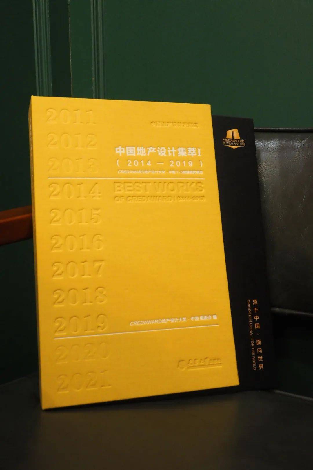 ddf地建師設計節「蘇上華章」@上海 | 暨「這一