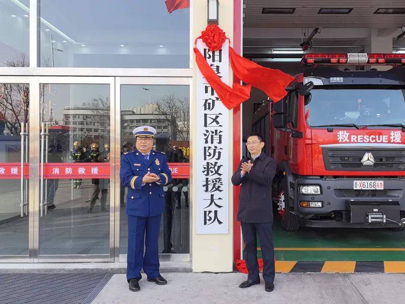 阳泉城区区长图片