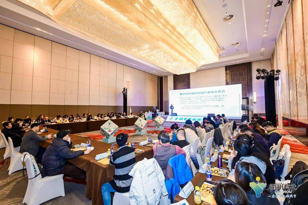 2023 浙江·衢州文化旅游分享交流会走进无锡 