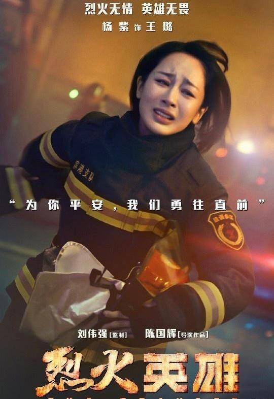 那些和杨紫搭档过的男明星,你觉得谁最有cp感?