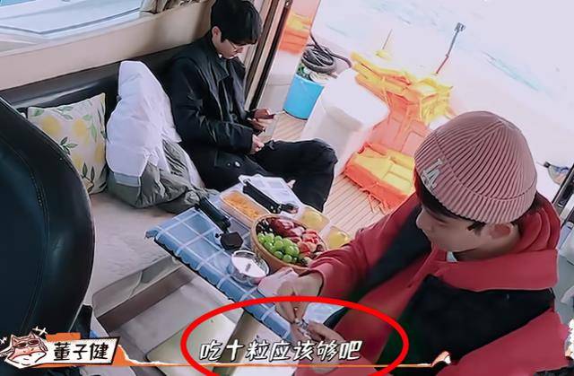 王俊凯低血糖晕倒,众人吓得手足无措,董子健拿药及时救治_节目_身体