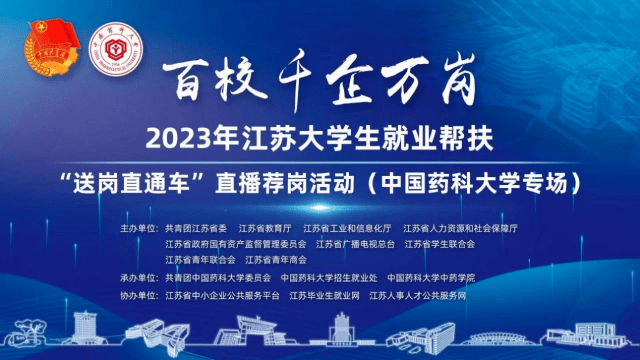 上海医药类大专_2023年上海医药专科学校录取分数线_上海医药高等专科学校分数