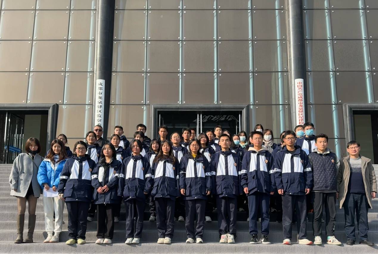 "沉浸式"走进检察机关—成都市洛带中学进行法治教育实践_宪法_保护