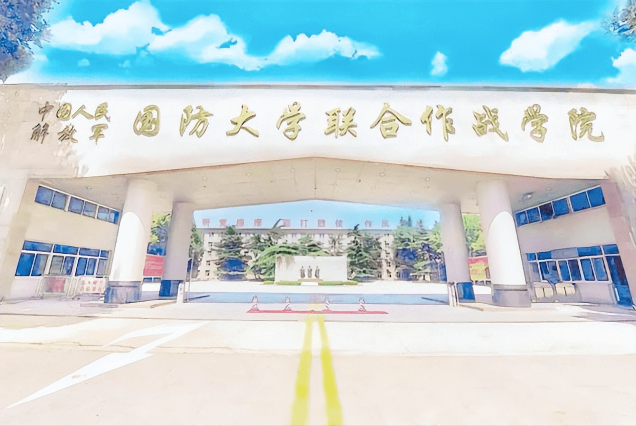 国防大学与国防科技大学哪个好_国防科技大学高考录取分数_国防大学和国防科技大学对比