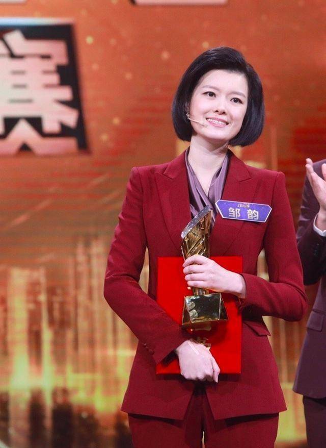 邹韵:9年磨一剑,主持人大赛金奖获得者,有望成为水均益接班人_杂交