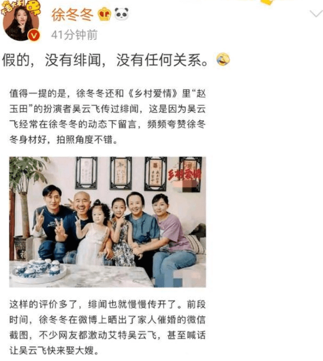 徐冬冬:因"椰汁女神"走红,朋友圈遭盗用,自爆被两任男友家暴_时尚