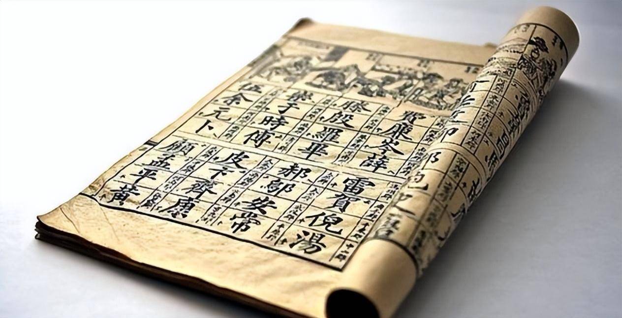 中国古代最尴尬的三大姓氏，每个都不好起名字，女生尤其讨厌(图3)