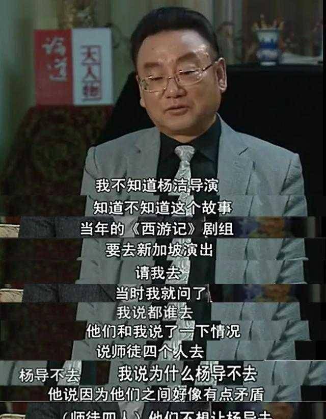 这成了杨洁导演心里打不开的结,因此她在采访中才会说"我恨不得它