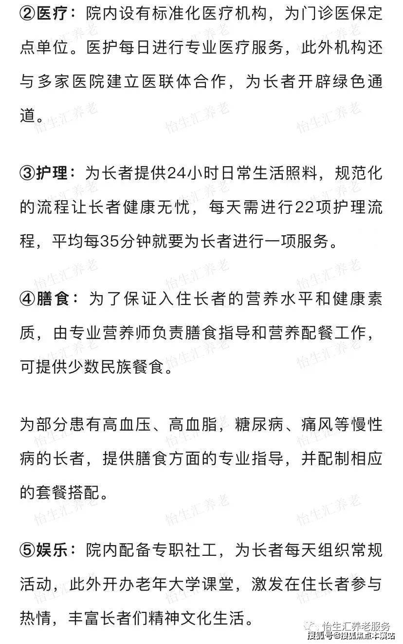 包含长春中医药大学附属医院烧锅医院医院陪诊代挂，互利共赢合作愉快的词条