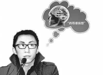 "偏科学渣"刘路:22岁成功攻克世界数学难题,23岁破格