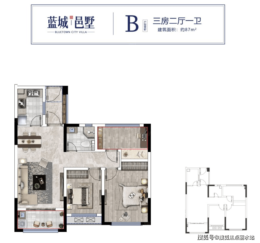 蓝城邑墅图片