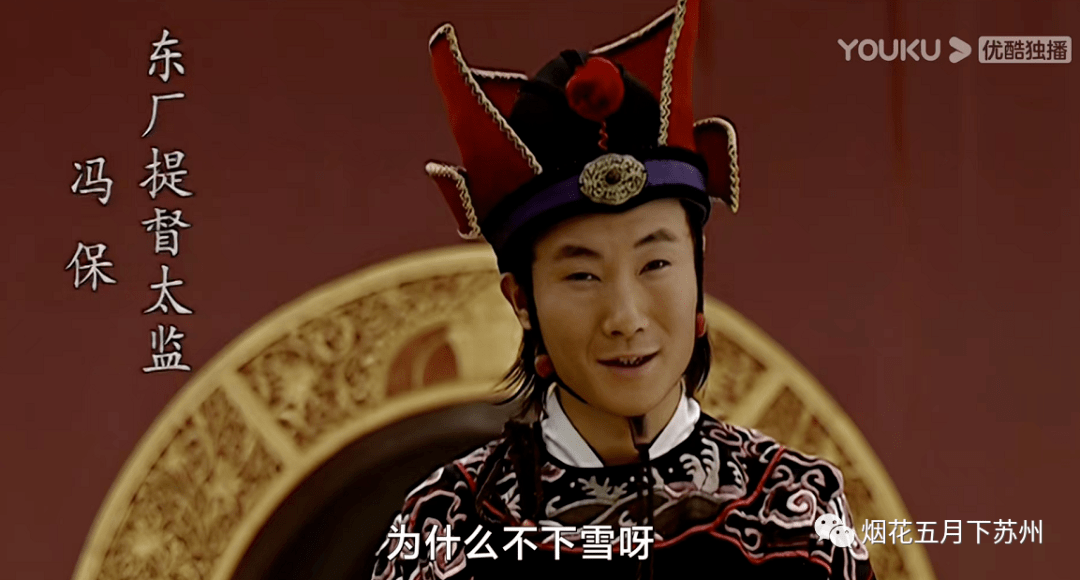 大明王朝1566》：打死周云逸，抢着报祥瑞，冯保为什么要作死？_
