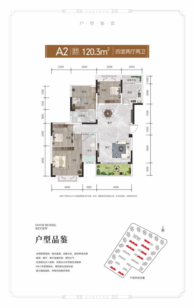 泸州【峰景东苑】】售楼处电话|楼盘详情|价格|营销中心|地址|24小时