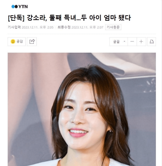 姜素拉二胎得女 三年抱俩成人生赢家_女儿_瑜伽_韩媒