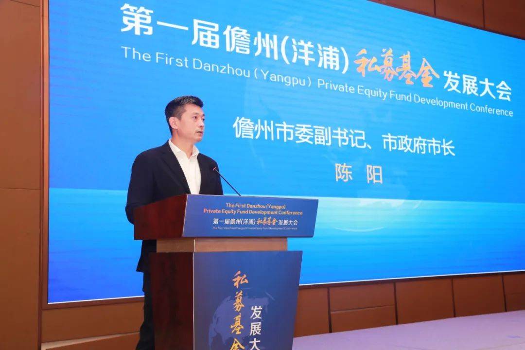 海南财金集团董事长林继军,儋州市政府副市长朱江出席会议