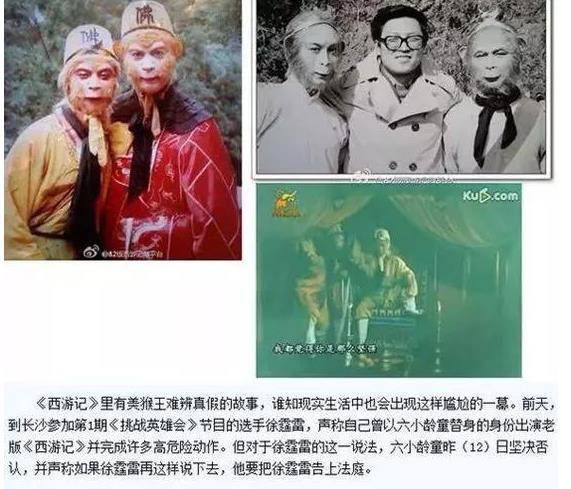 他的问题,比你想象的要多_孙悟空_父亲_章金莱