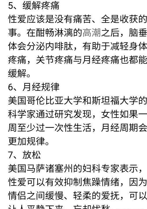双方不要觉得不好意思,有问题也要及时与对方沟通,希望对方理解到你的