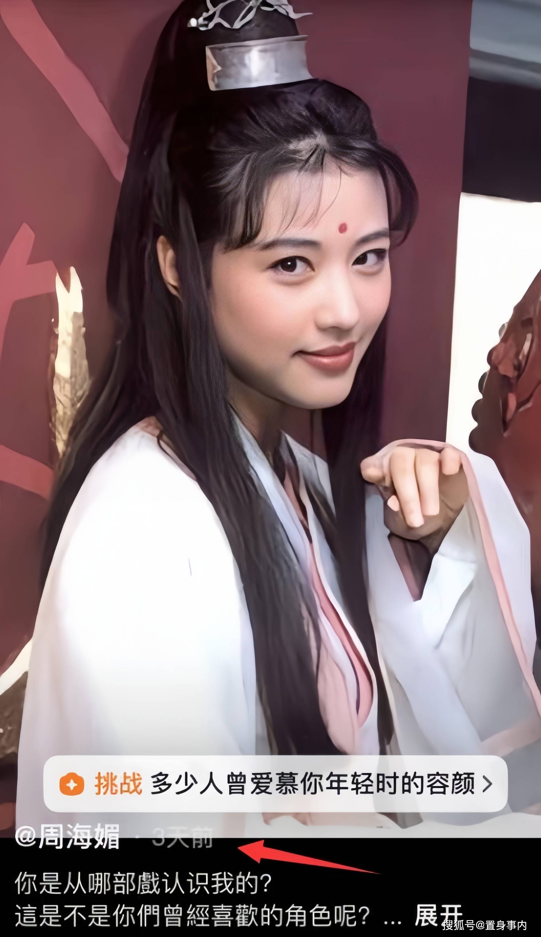 57岁周海媚被曝离世,工作人员的奇怪反应,把网友整担心了_媒体_香港