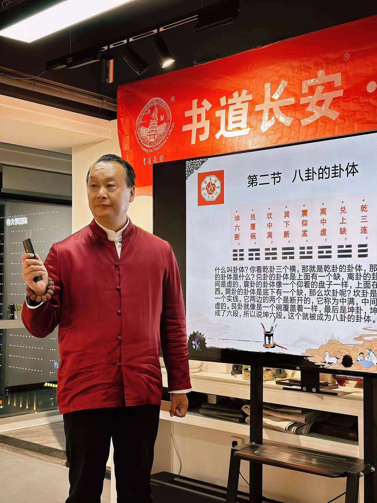 当代风水大师排行榜|访近年出类拔萃实战派国学易经专家张焱森教授