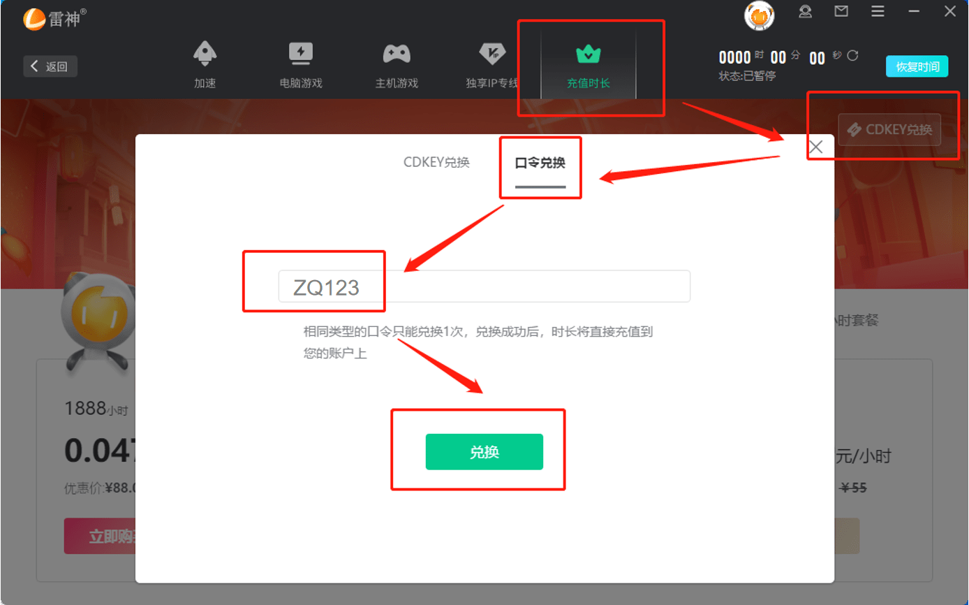 游戏加速器大揭秘！选购攻略一次get(图2)