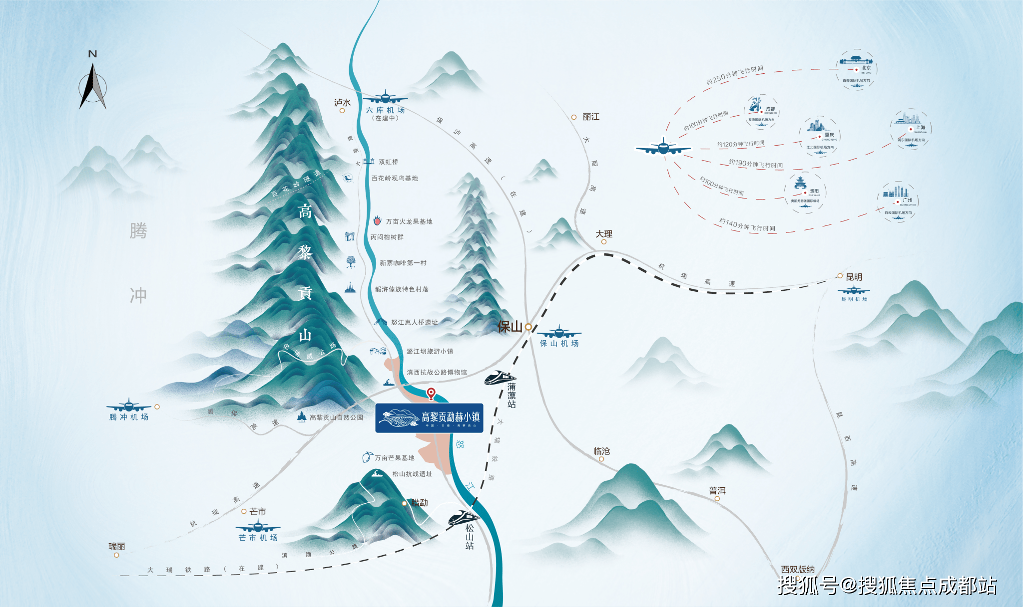 腾冲驼峰机场地图图片