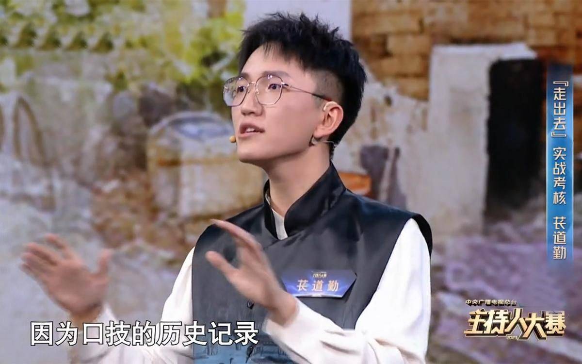 主持人大赛半决赛:刘心悦拿第一,杨旭逆袭成黑马,6人遗憾出局_主题
