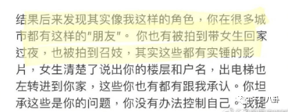 為了這段婚姻她那麼拼,卻還是離了……_徐若瑄_李雲峰_丈夫