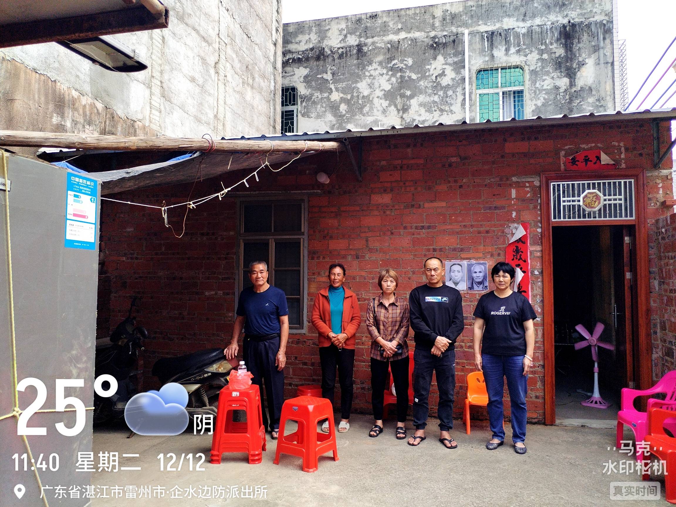 雷州市企水镇舅子与外甥宅基地争议