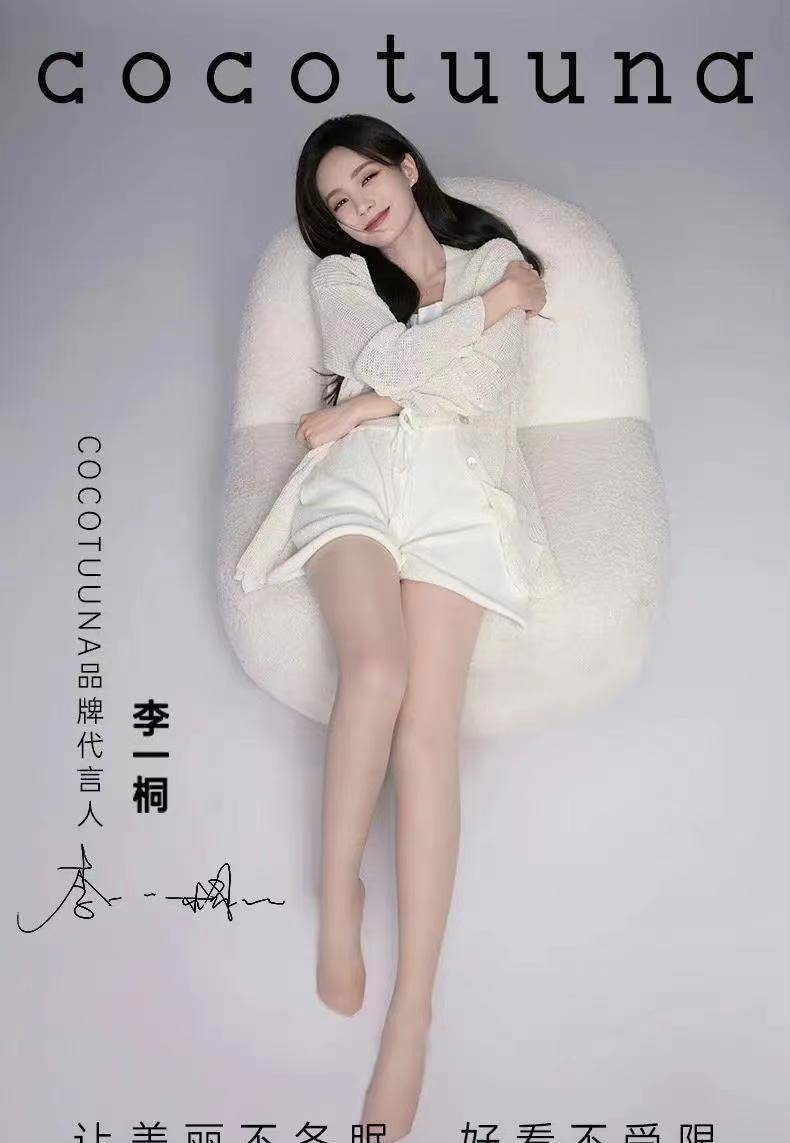 丝袜_漂亮_角色