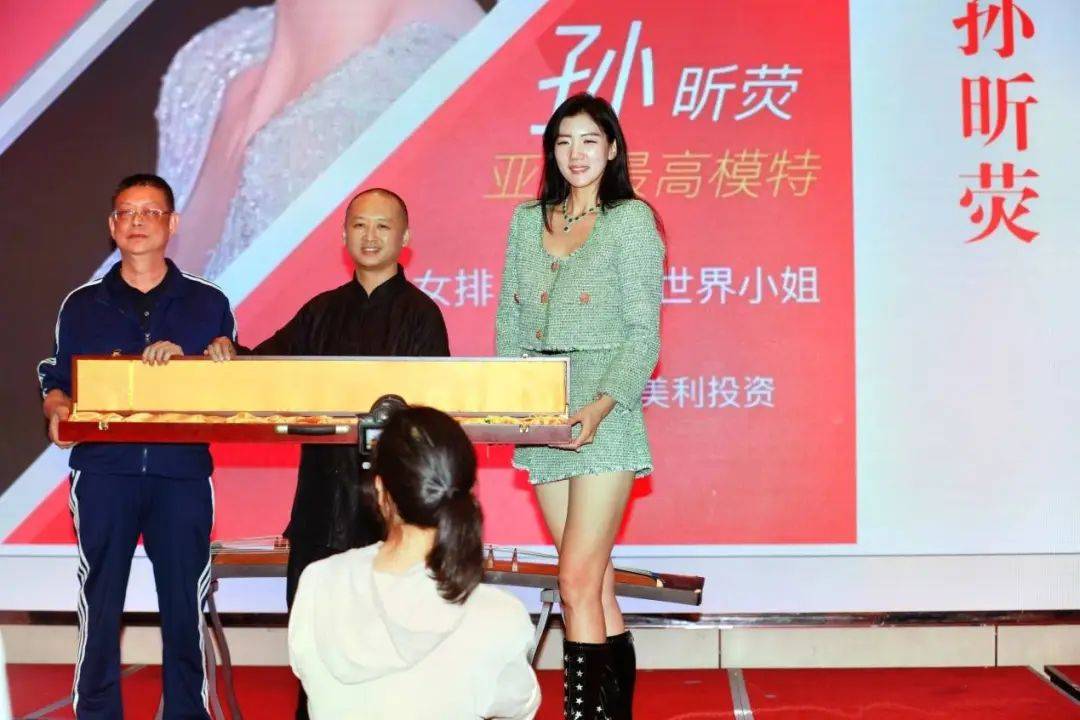 编辑活动还安排了抽奖活动,由亚洲超模孙昕荧,香港影视明星美人鱼馆长