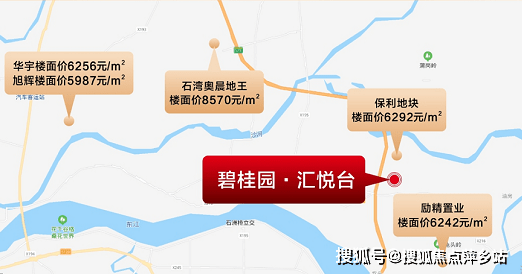 惠州博罗碧桂园汇悦台售楼处电话/楼盘详情/户型/价格/位置/房价周边