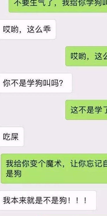 搞笑聊天記錄對話段子:媽媽: