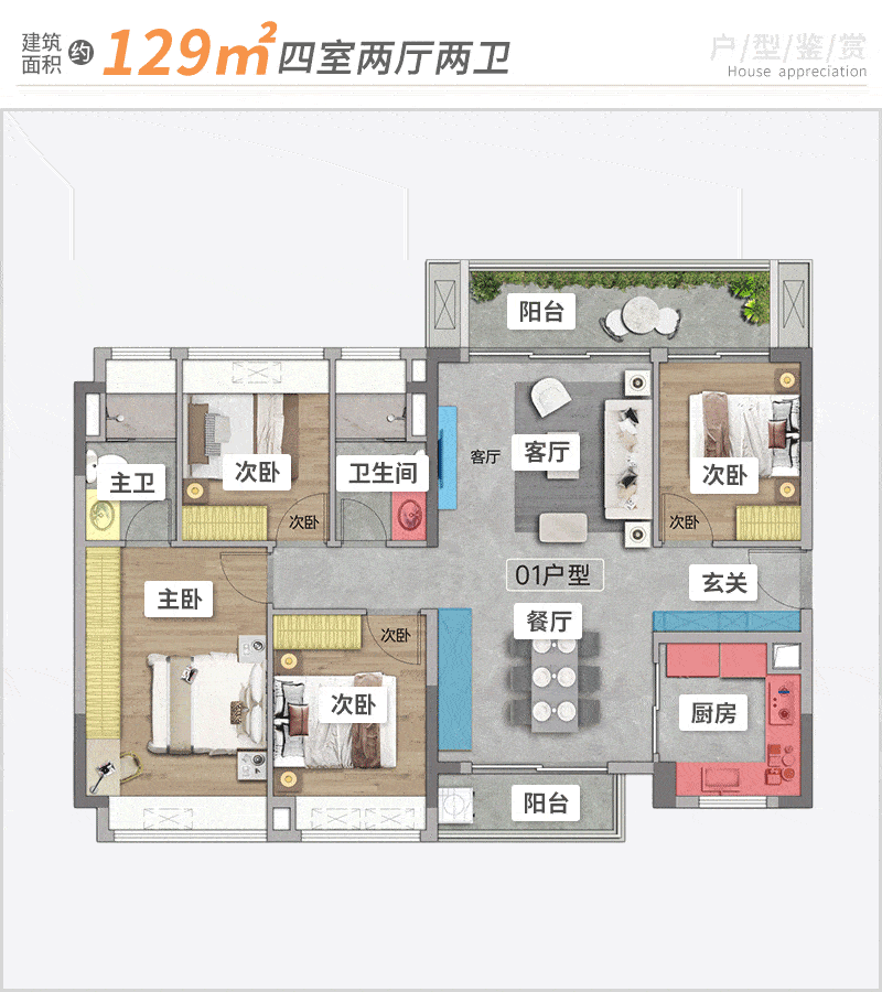 首页网站|保利和悦滨江售楼中心欢迎您|价格_户型_项目_的发展_建面