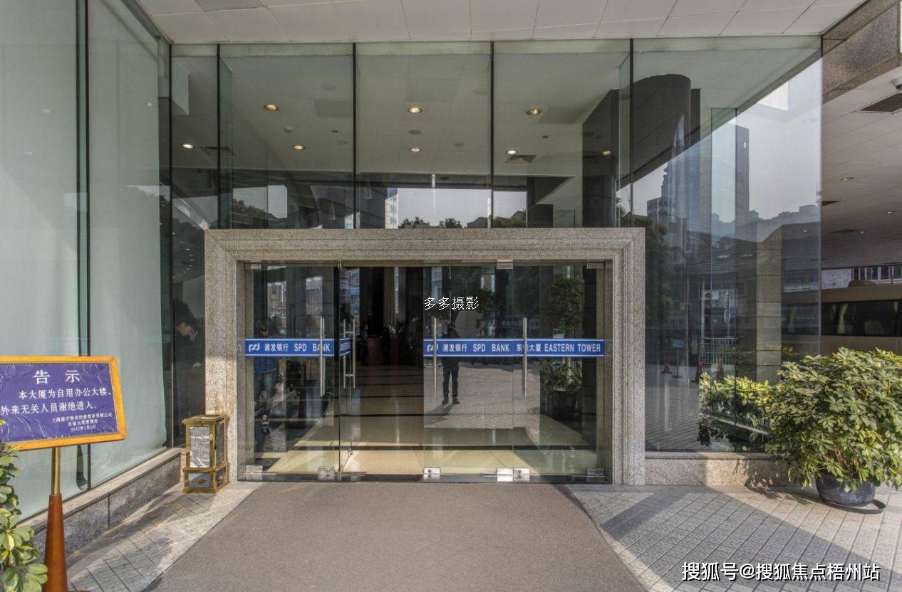 上海东银大厦办公室写字楼共享办公 多种面积 灵活租赁 超高性价比