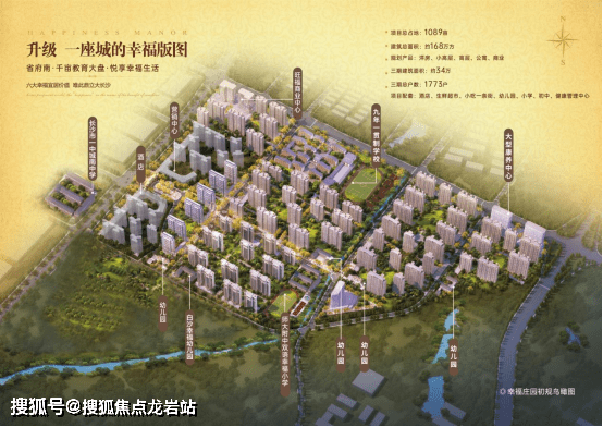 长沙【幸福庄园】首页网站丨幸福庄园售楼处_幸福庄园24小时电话-售楼