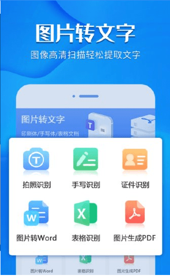 如pdf,jpeg,png等,用戶可以根據需要選擇合適的格式保存掃描結果