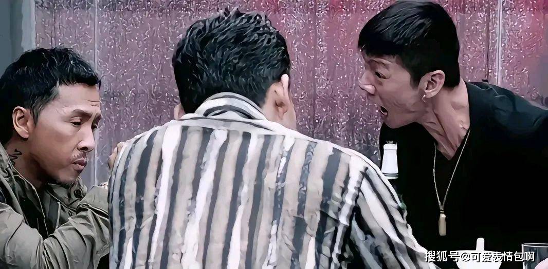 热门|甄子丹指人表情包