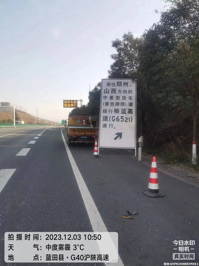 陕西交控西渭分公司渭南管理所多举措做好引流增收工作